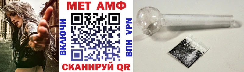 Amphetamine Premium Черемхово