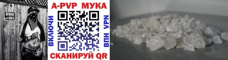 A-PVP крисы CK купить наркоту Черемхово