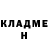 Кетамин VHQ Invisible Strings