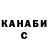 Печенье с ТГК конопля Arseny Krylov