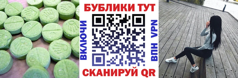 купить наркотики цена  Черемхово  ЭКСТАЗИ бентли 