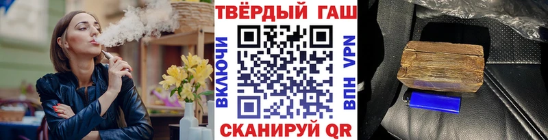 ГАШИШ гарик Черемхово