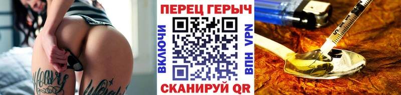 Героин хмурый KRAKEN ссылка Черемхово