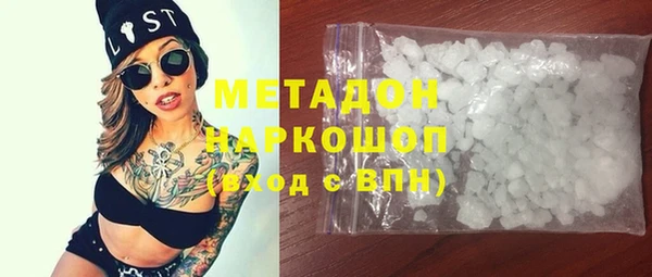 синтетический гашиш Беломорск