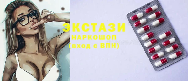 ECSTASY Белоозёрский