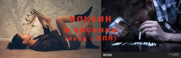 синтетический гашиш Беломорск