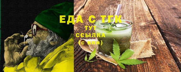 эйфоретик Белокуриха