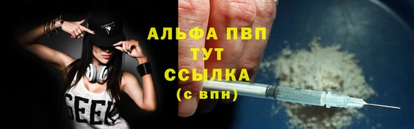 синтетический гашиш Беломорск