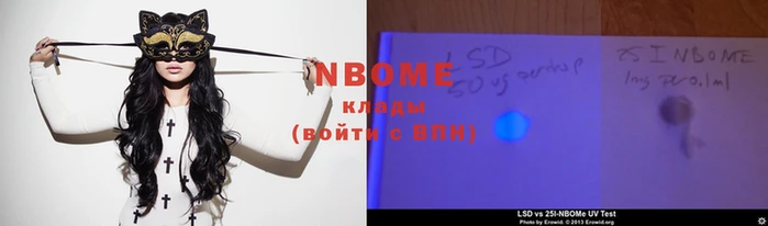 синтетический гашиш Беломорск