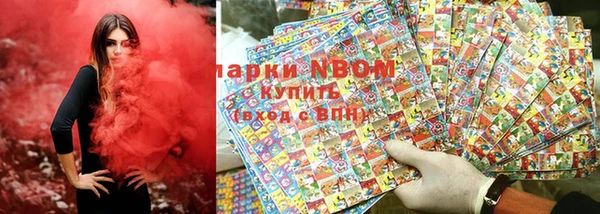 эйфоретик Белокуриха