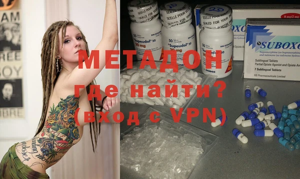 синтетический гашиш Беломорск