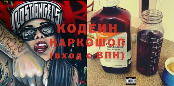 эйфоретик Белокуриха