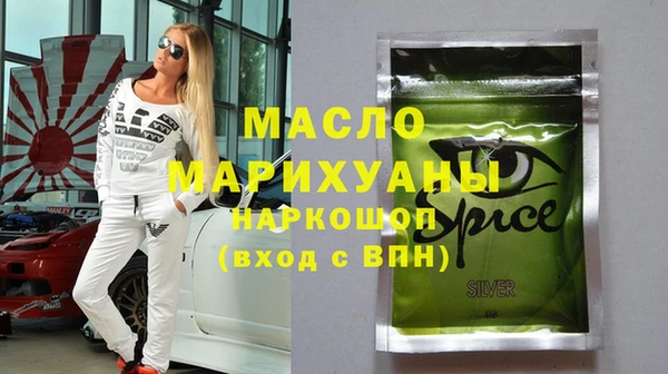 эйфоретик Белокуриха