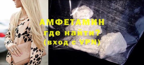 эйфоретик Белокуриха