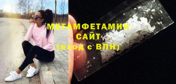 синтетический гашиш Беломорск