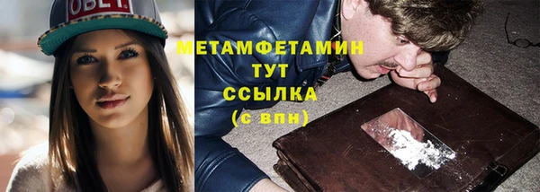 эйфоретик Белокуриха