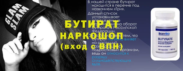 эйфоретик Белокуриха