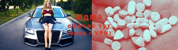 прущие грибы Приозерск