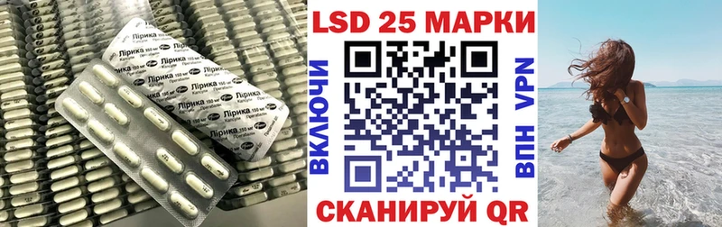 ЛСД экстази кислота  что такое   Черемхово 