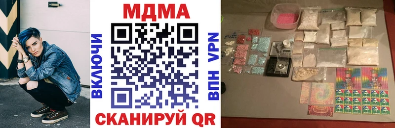 MDMA Molly  Черемхово 