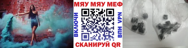 где можно купить   Черемхово  Мефедрон VHQ 