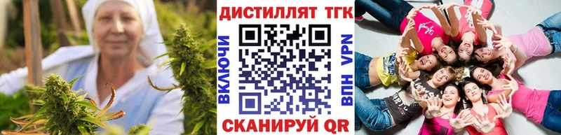 ТГК концентрат  Черемхово 