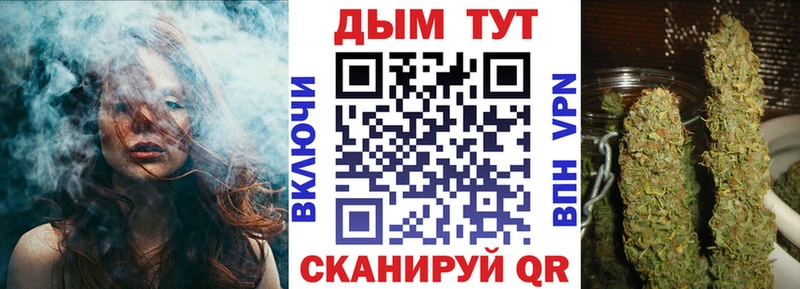 Шишки марихуана тримм  Черемхово 